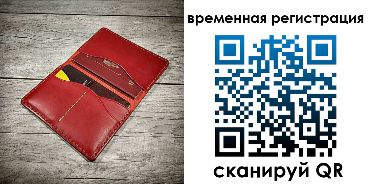 прописка иностранных граждан в Алатыре